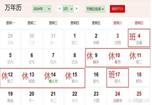 ：2024年11月挖水井最佳吉日推荐