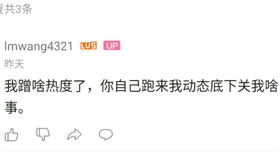 周公解梦较大全中的相关记载及其意义