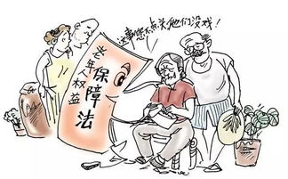 五、 子女情况与家庭责任感