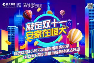 行业特性的时间匹配策略