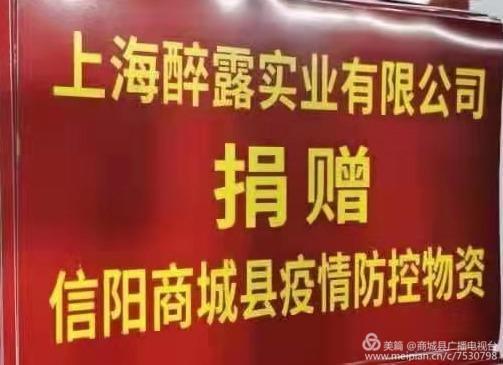 众志成城是哪个生肖的象征？