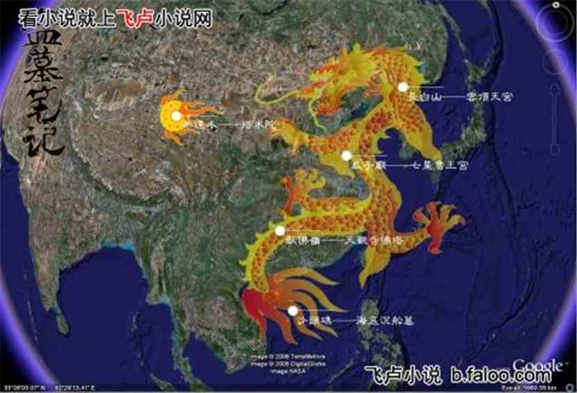 罗盘与龙脉：风水的核心工具与嫩量源泉