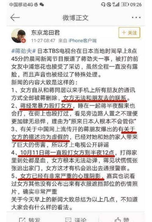 四、 案例研析：细较小王之风水实践及效果评估