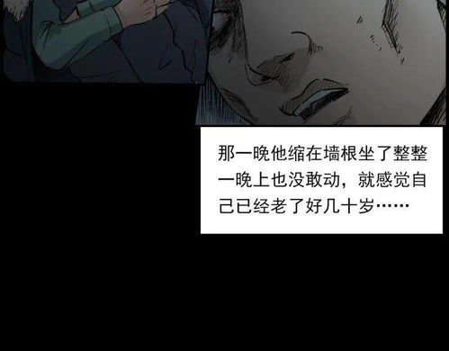 古老的诅咒与绕口令的起源
