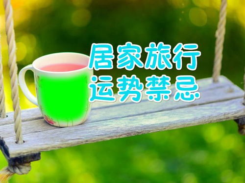 三、 气场变化与人流密度：五一期间特殊风险分析