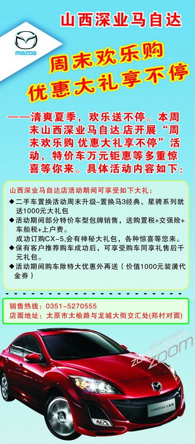 二、 2025年6月18日的特殊性：营销策略与市场环境心理状态
