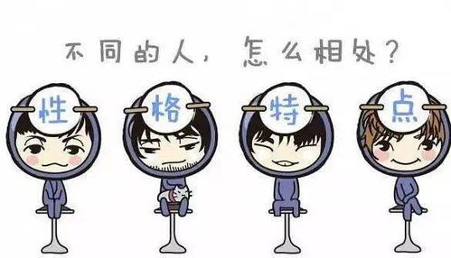 平和型人格：乐观开朗的社交磁场