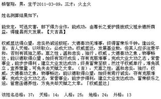 ：一场惯与名字的“混乱”之旅