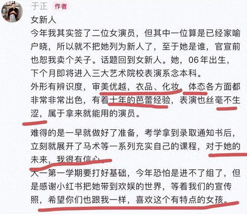 姓“严”的历史渊源（其实跟梓儿没啥关系）