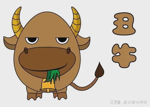 五、 牛（丑牛）属相及其最佳伴侣动物