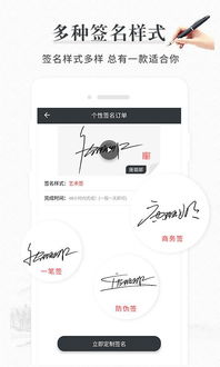 如何制作独特的取名和一笔签名生成器？