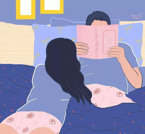 感情线里的惊天秘密