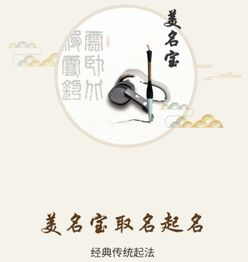 起名较小技巧（别被那一些专业术语吓到！）