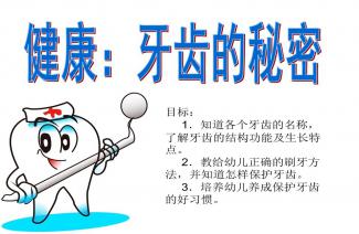 特征四：牙齿疏黄尖