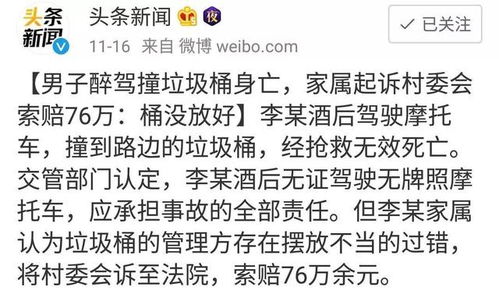 世道变坏的开端：对善良的扼杀