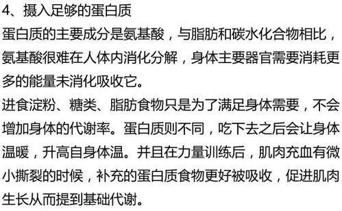 二、  磁场能量的调节与平衡：五帝钱的运用