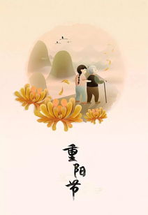 登高望远：祈福纳祥的古老传统