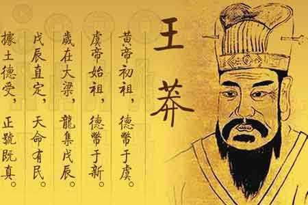 复古改制的主要内容与实施措施