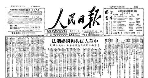 时节与天象对人事的影响