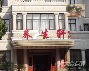 菩提湾医院