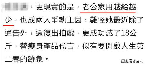 年支或日支带羊刃: 人际关系中的摩擦