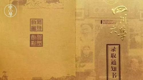 大破少林寺是什么意思？