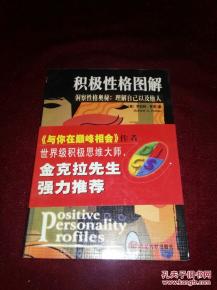 遗传学、 性格学与纹线的符号学解读