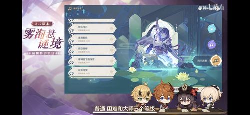 当你在梦里变成胡桃破坏者