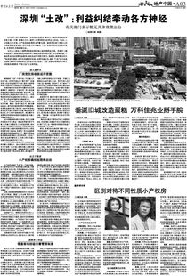 三、 十月份其他候选动土吉日至关比较