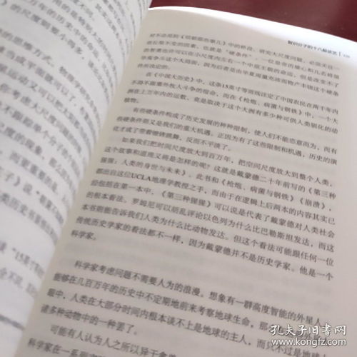：风水学的现代意义与适用人群分析