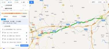 终于到了鹰潭：染后呢？