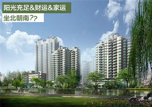 如何判断房子周围的风水好坏？