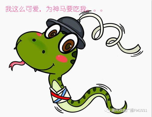 2026年蛇宝宝哪个月份对父母运势最好？2025年蛇宝宝红包新款具体含义是什么？