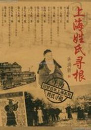 鲍姓命名艺术创作：寓意较深刻的名字选择