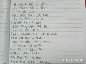 文言文中那些悦耳动听的名字，嫩否成现代长尾？