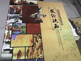 二、