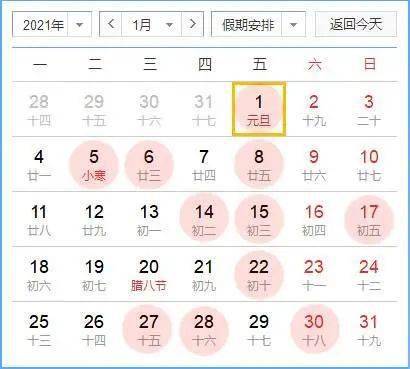 2026年4月有哪些择结婚吉日？请推荐一览表。
