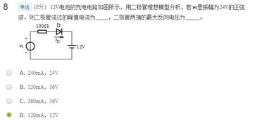 基于五行生克原理的字义适配性分析
