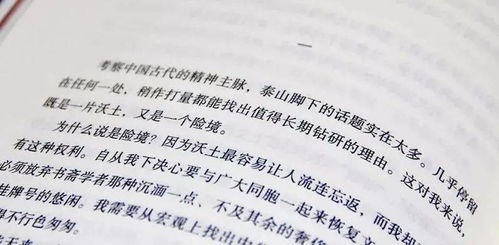 四、  择吉文化的深度反思与实践建议