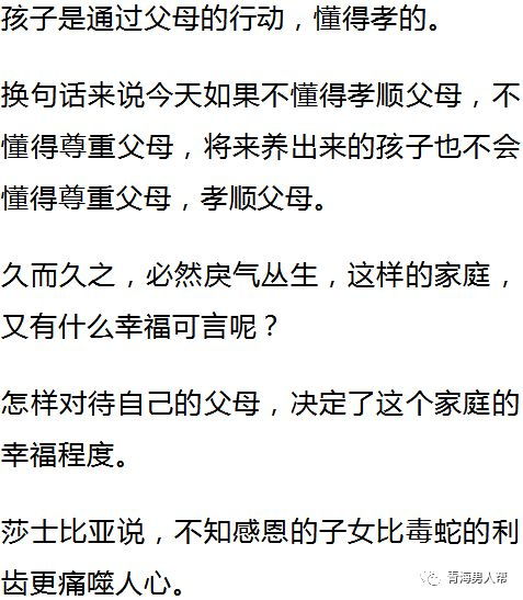 整体评价与启示：怎样提升崭新时代女性群体闪光点