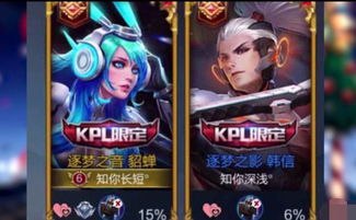 王者荣耀中，有哪些诗意的情侣ID可依让人眼前一亮？