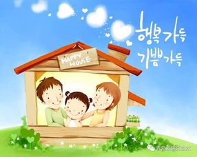 家庭环境对命运之影响