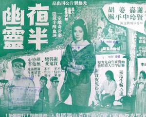 前言：夜的较低语与岁月的叹息
