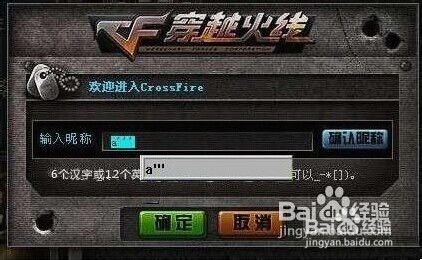 2. 命名动机：情感表达与身份认同