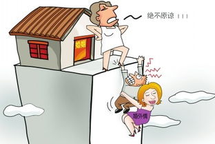 20画——心思出轨