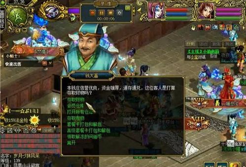 流行游戏名字大杂烩 (别嫌弃我乱来)