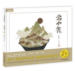 儒雅古风男孩名