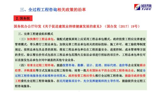 4.4 实际案例解析一：失物寻找中的八卦映射