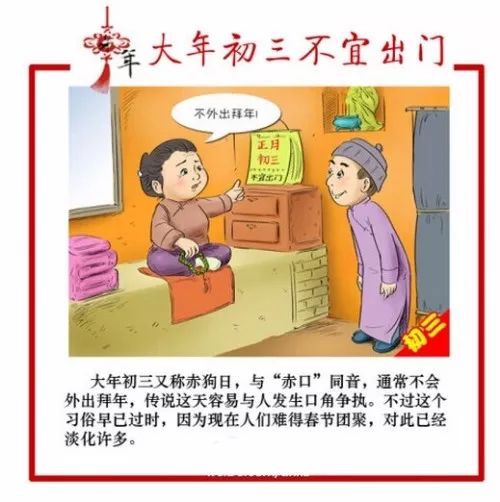 2.3 语言表达规范框架建立思路探讨(以下内容摘自《东亚语言持续发展史纲要补遗卷十四》)