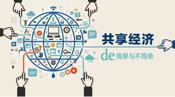 五、 案例分享：老一套传统方式与崭新潮审美并驾齐驱